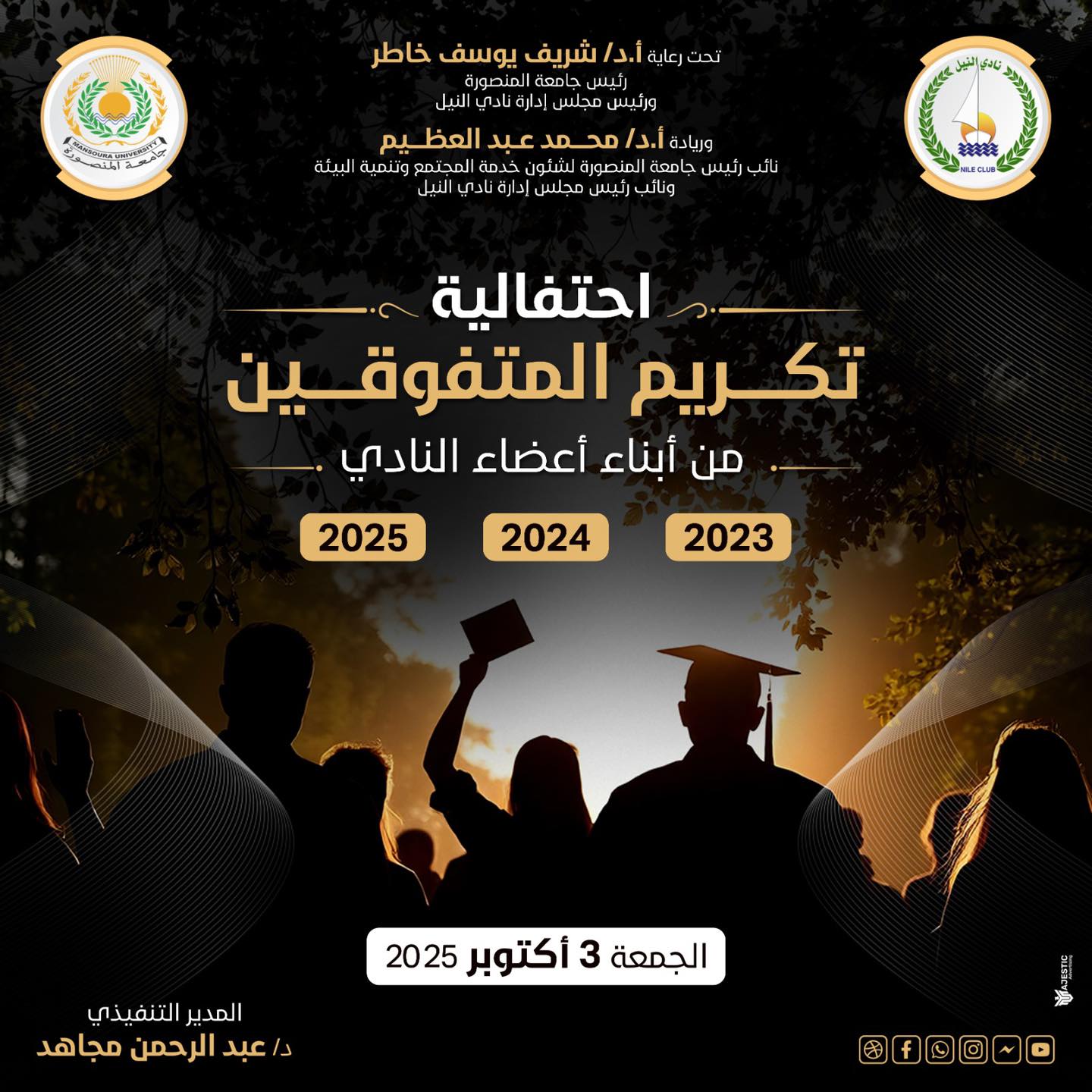 555748853 1120831240239114 7249123581901042231 n